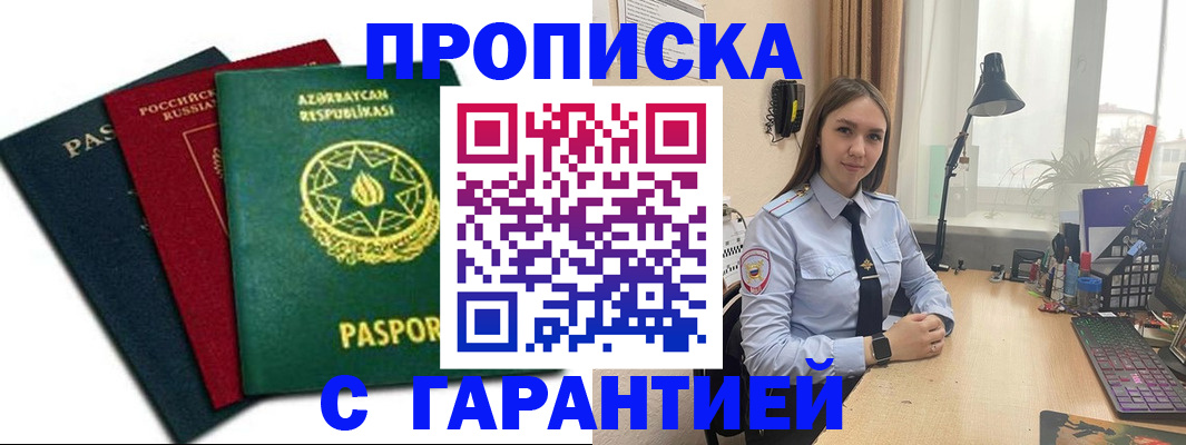 форма 3 в Донецке