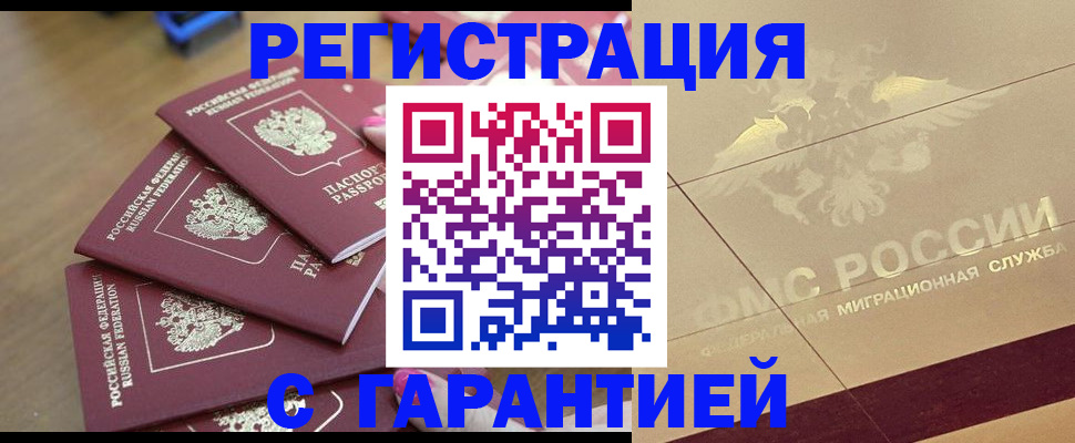 пропишу в квартире в Донецке